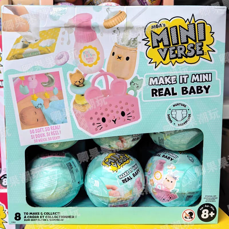 New Original Miniverse Make It - огляд і ціна Baby Products Dropshipping